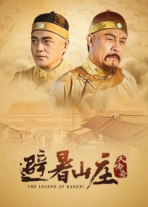 海岸线以北 都市情感电视剧全集在线观看