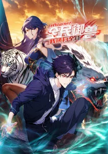 机械心跳 科幻机战动漫在线观看